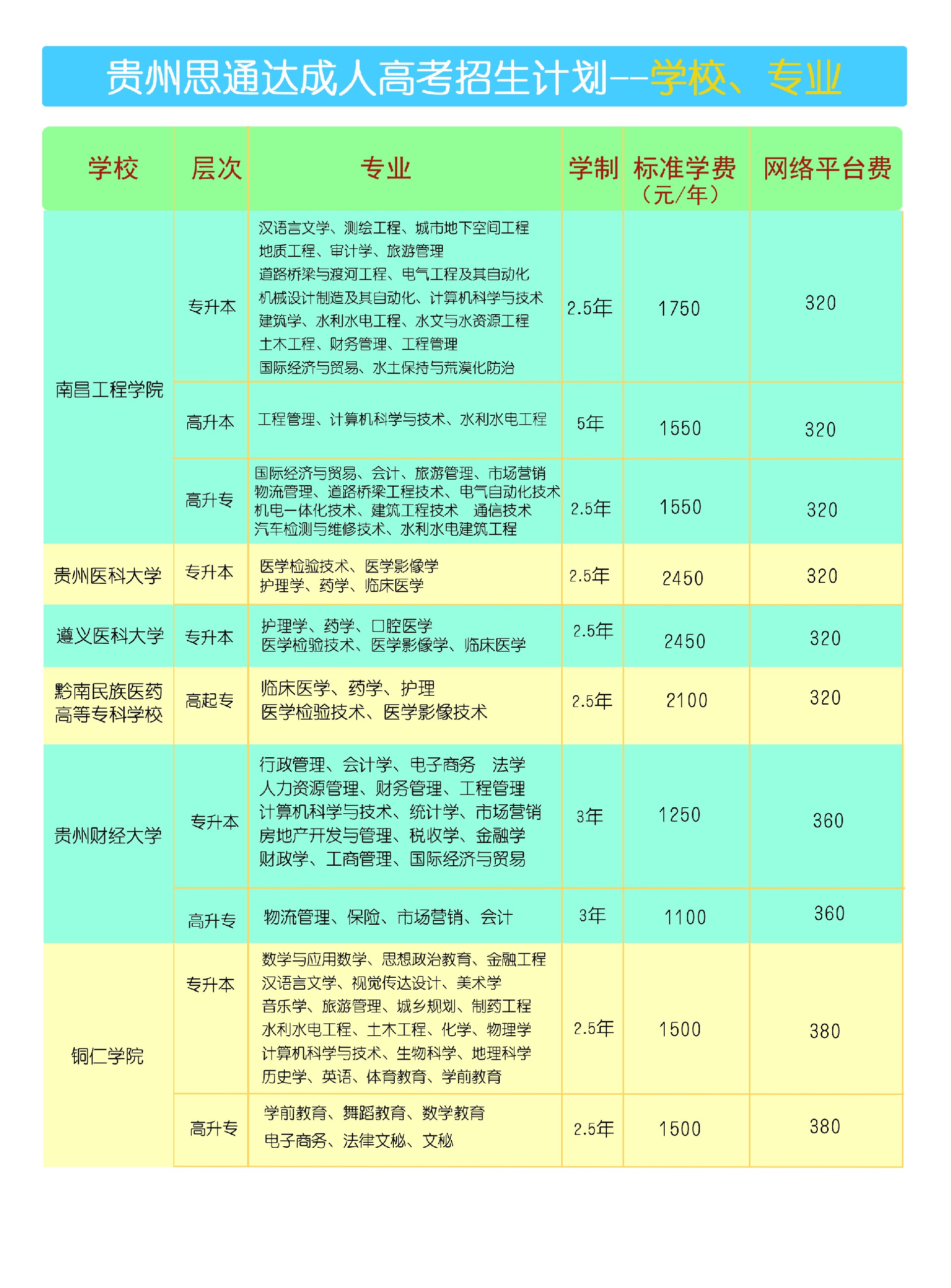 1592188783874245.jpg 第2页.jpg