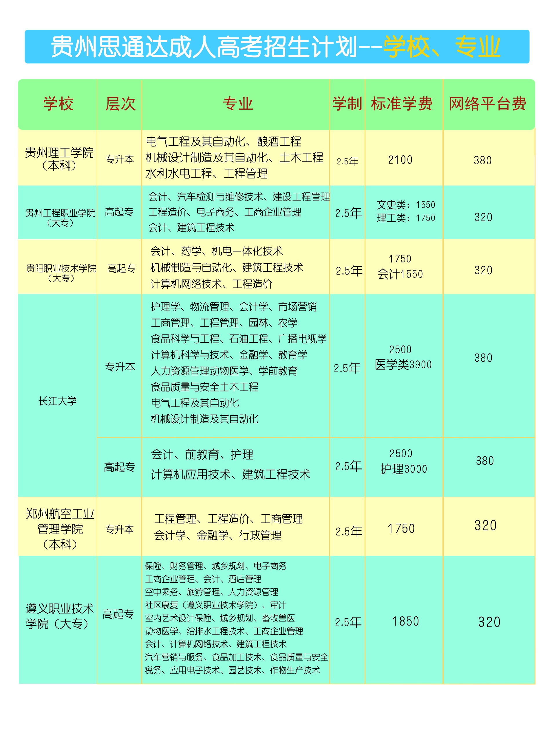 1592188805167116.jpg 第3页..jpg