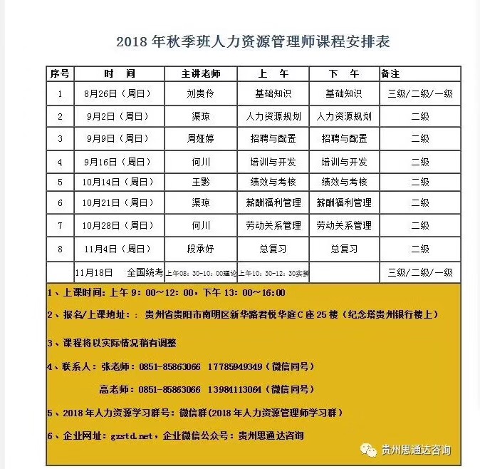 微信图片_20180903083748.jpg
